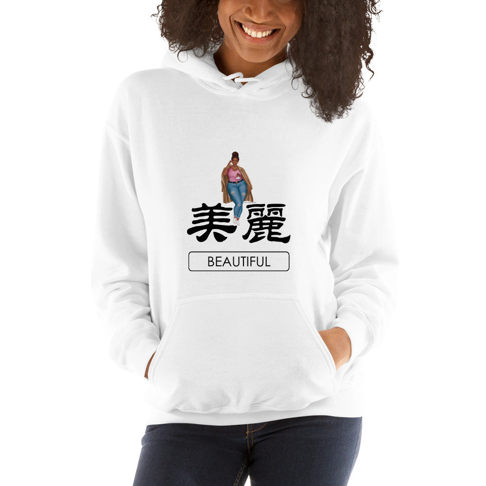 BEAUTIFUL Hoodie - Fearless Confidence Coufeax™