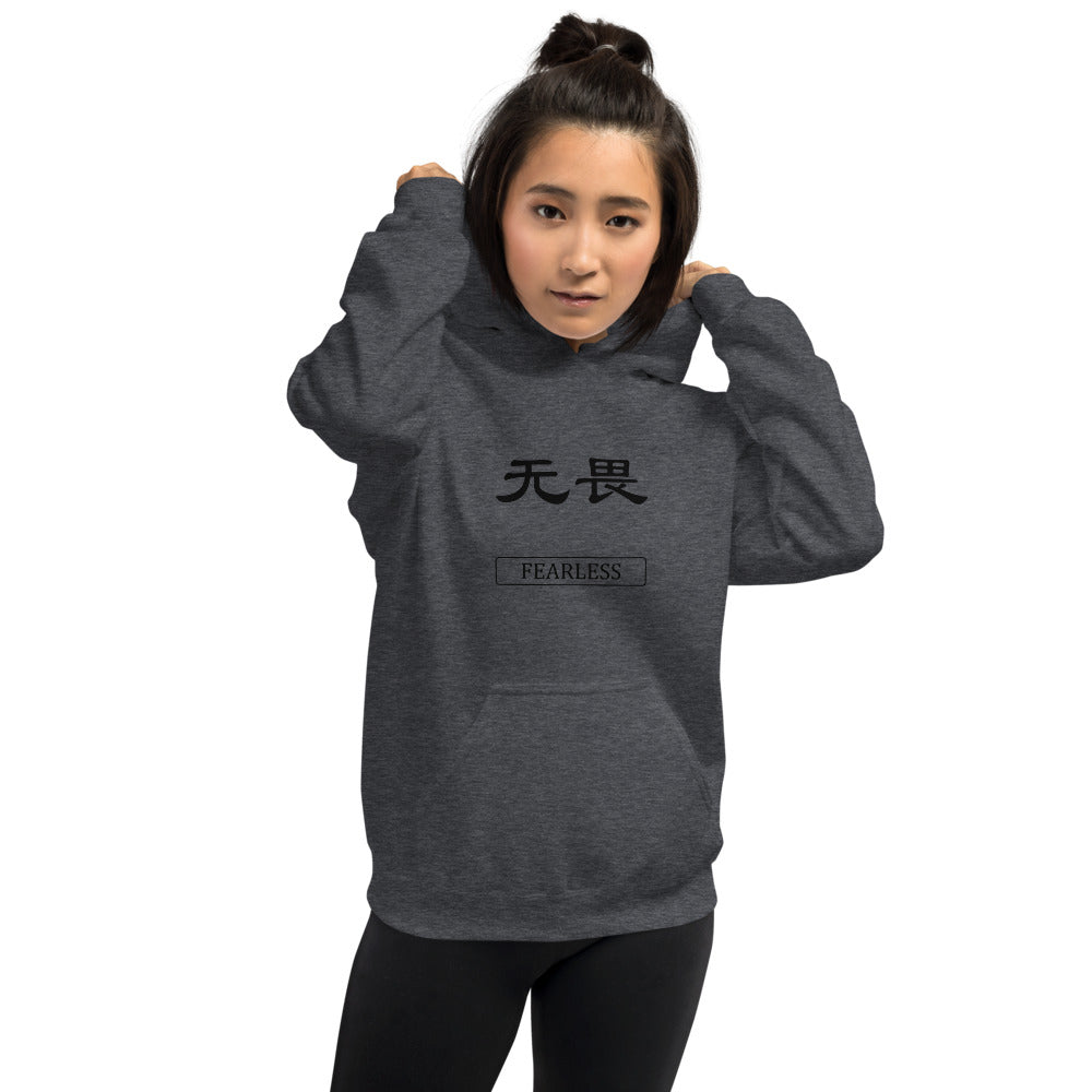 Fearless Chinese Art  Hoodie - Fearless Confidence Coufeax™