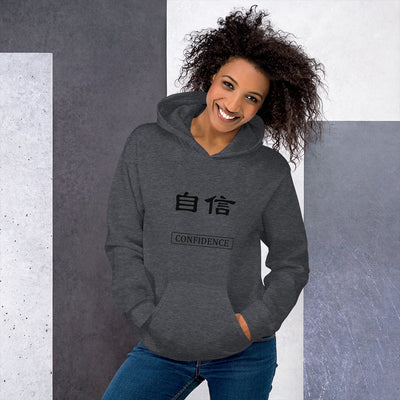 Confidence Chinese Art Hoodie - Fearless Confidence Coufeax™