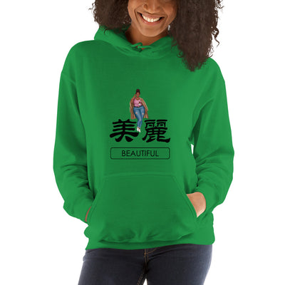 BEAUTIFUL  Hoodie - Fearless Confidence Coufeax™