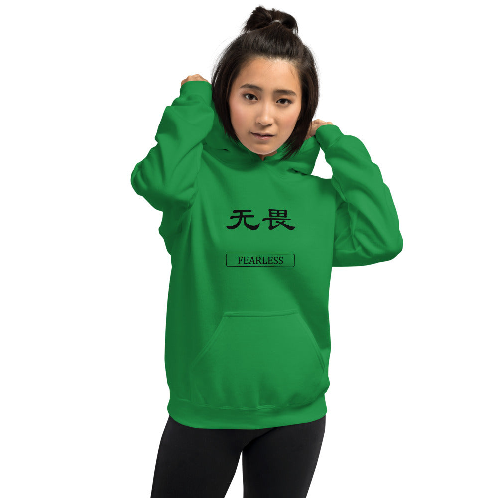 Fearless Chinese Art  Hoodie - Fearless Confidence Coufeax™