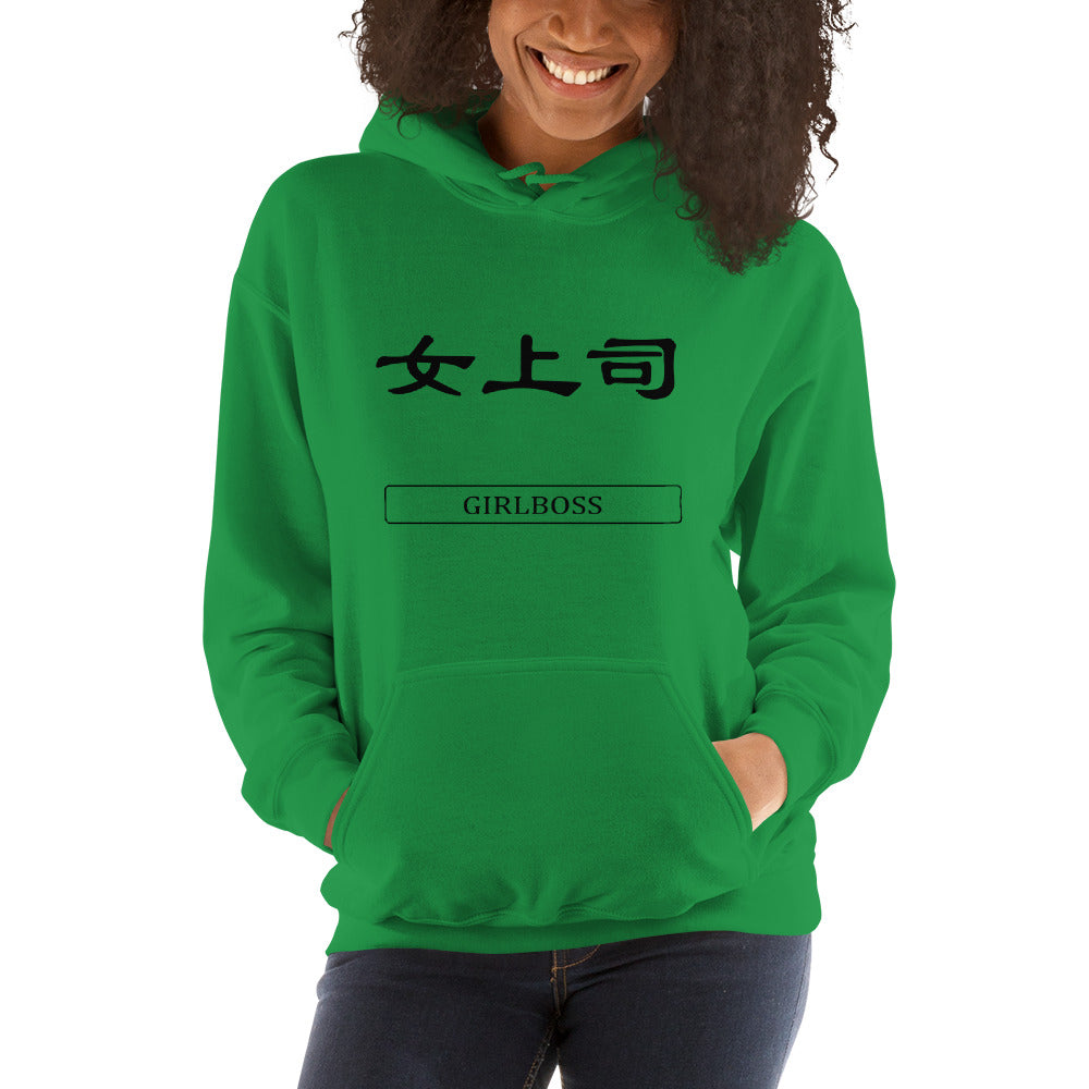 Girlboss Chinese Art Hoodie - Fearless Confidence Coufeax™