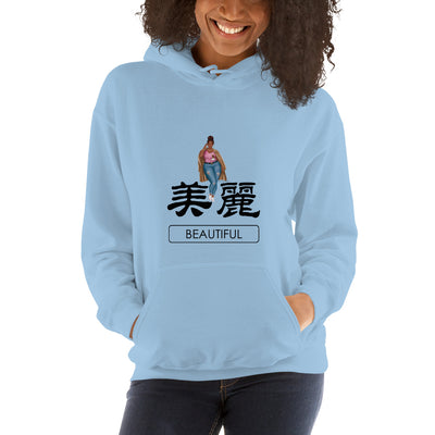 BEAUTIFUL  Hoodie - Fearless Confidence Coufeax™