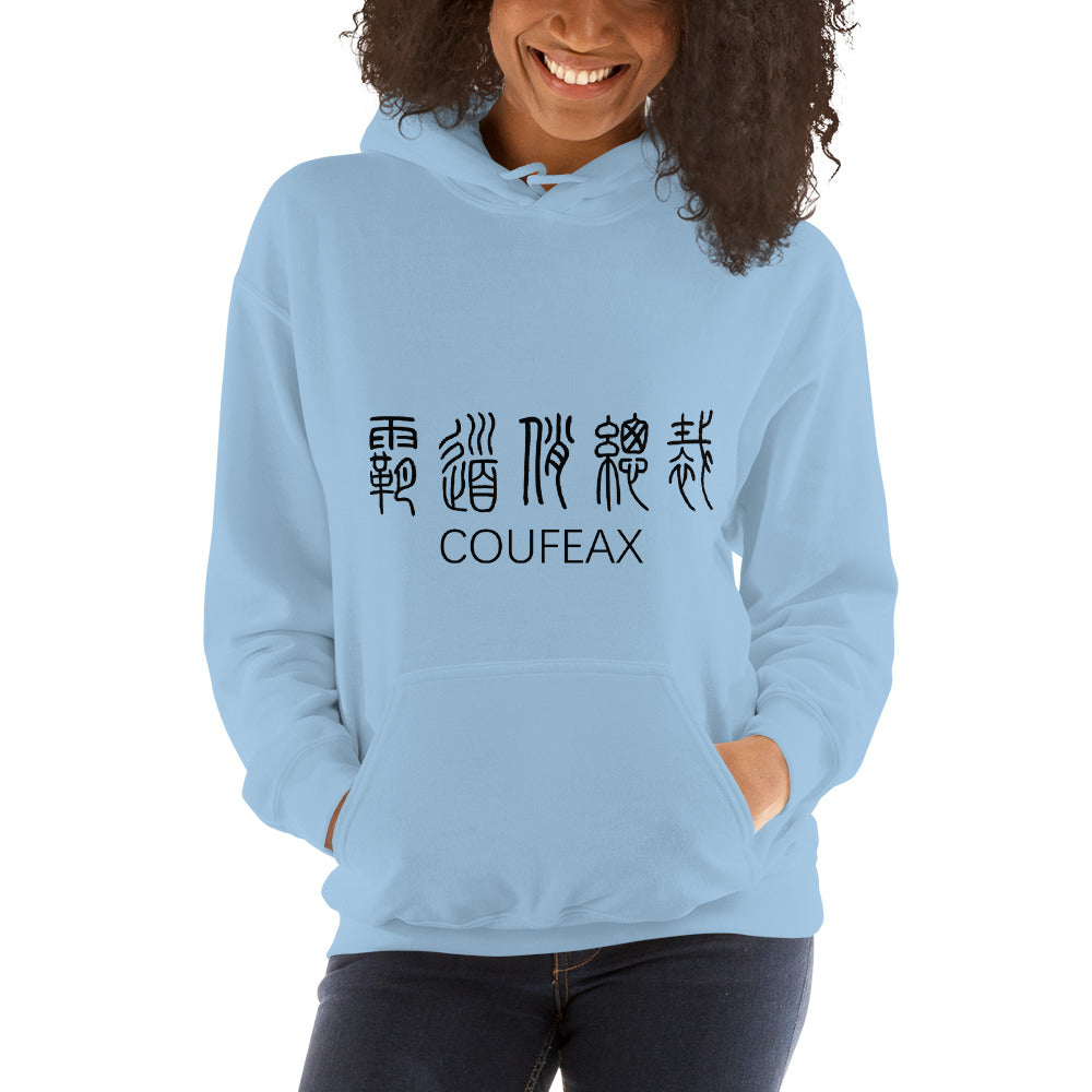 COUFEAX CHINESE ART Hoodie - Fearless Confidence Coufeax™