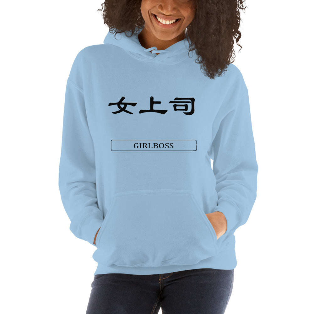 Girlboss Chinese Art Hoodie - Fearless Confidence Coufeax™