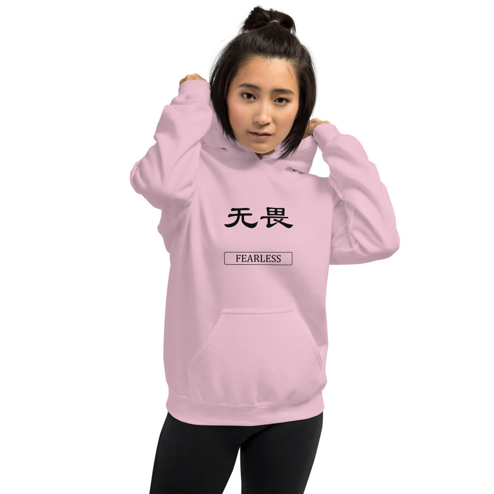 Fearless Chinese Art  Hoodie - Fearless Confidence Coufeax™