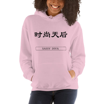 Sassy Diva Chinese Art Hoodie - Fearless Confidence Coufeax™