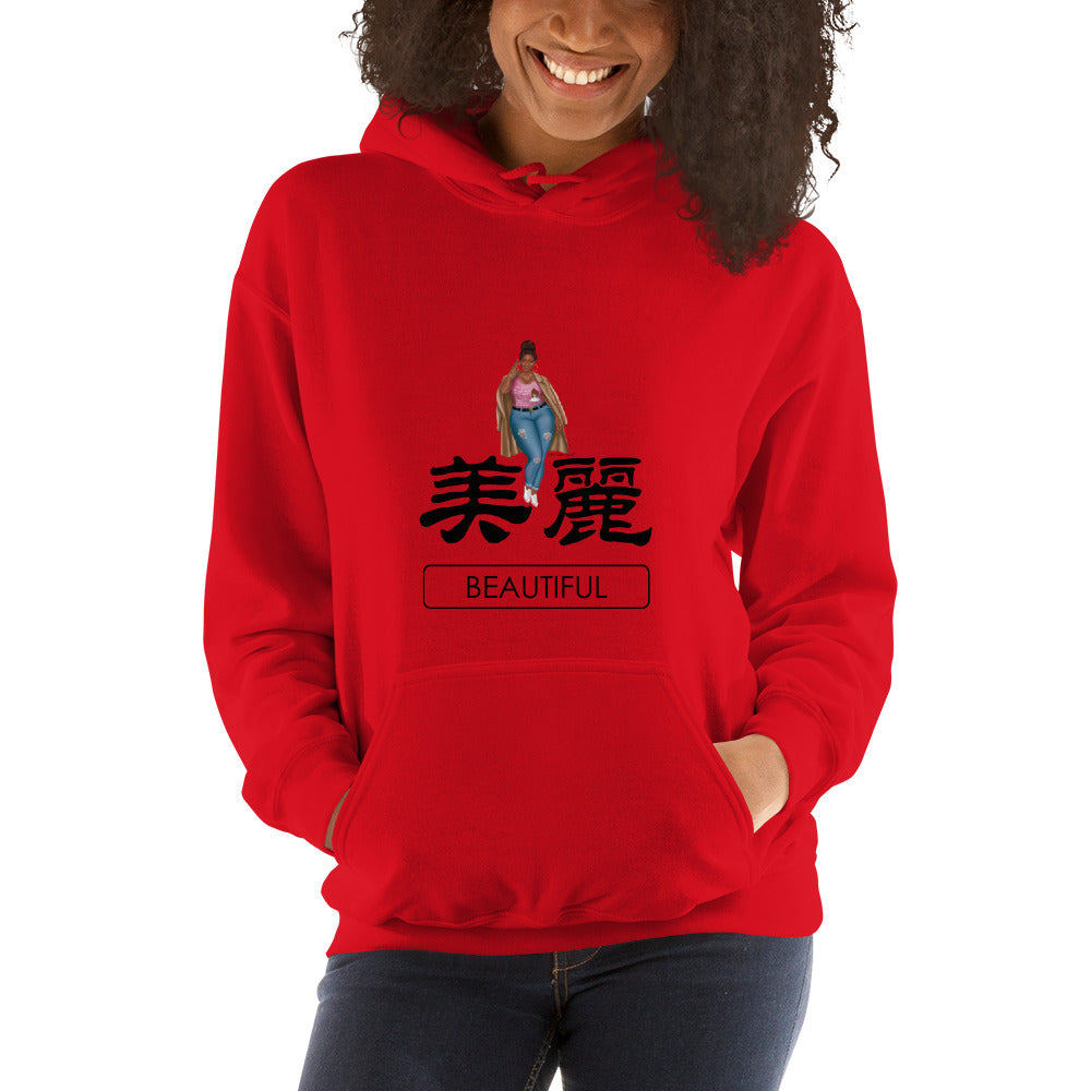 BEAUTIFUL  Hoodie - Fearless Confidence Coufeax™