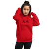 Fearless Chinese Art  Hoodie - Fearless Confidence Coufeax™