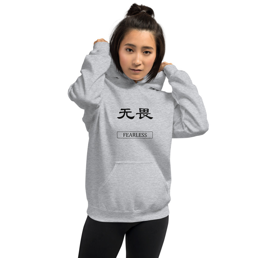 Fearless Chinese Art  Hoodie - Fearless Confidence Coufeax™