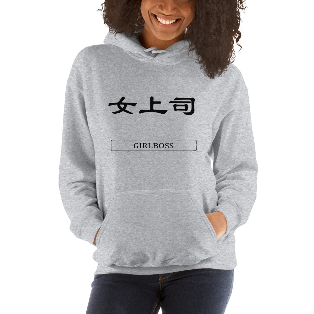 Girlboss Chinese Art Hoodie - Fearless Confidence Coufeax™