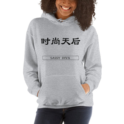Sassy Diva Chinese Art Hoodie - Fearless Confidence Coufeax™