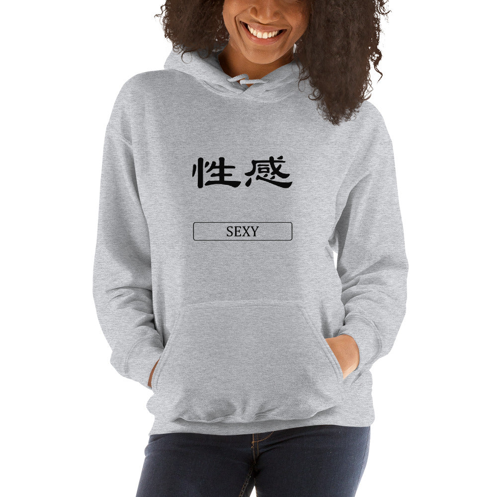 Sexy Chinese Art  Hoodie - Fearless Confidence Coufeax™