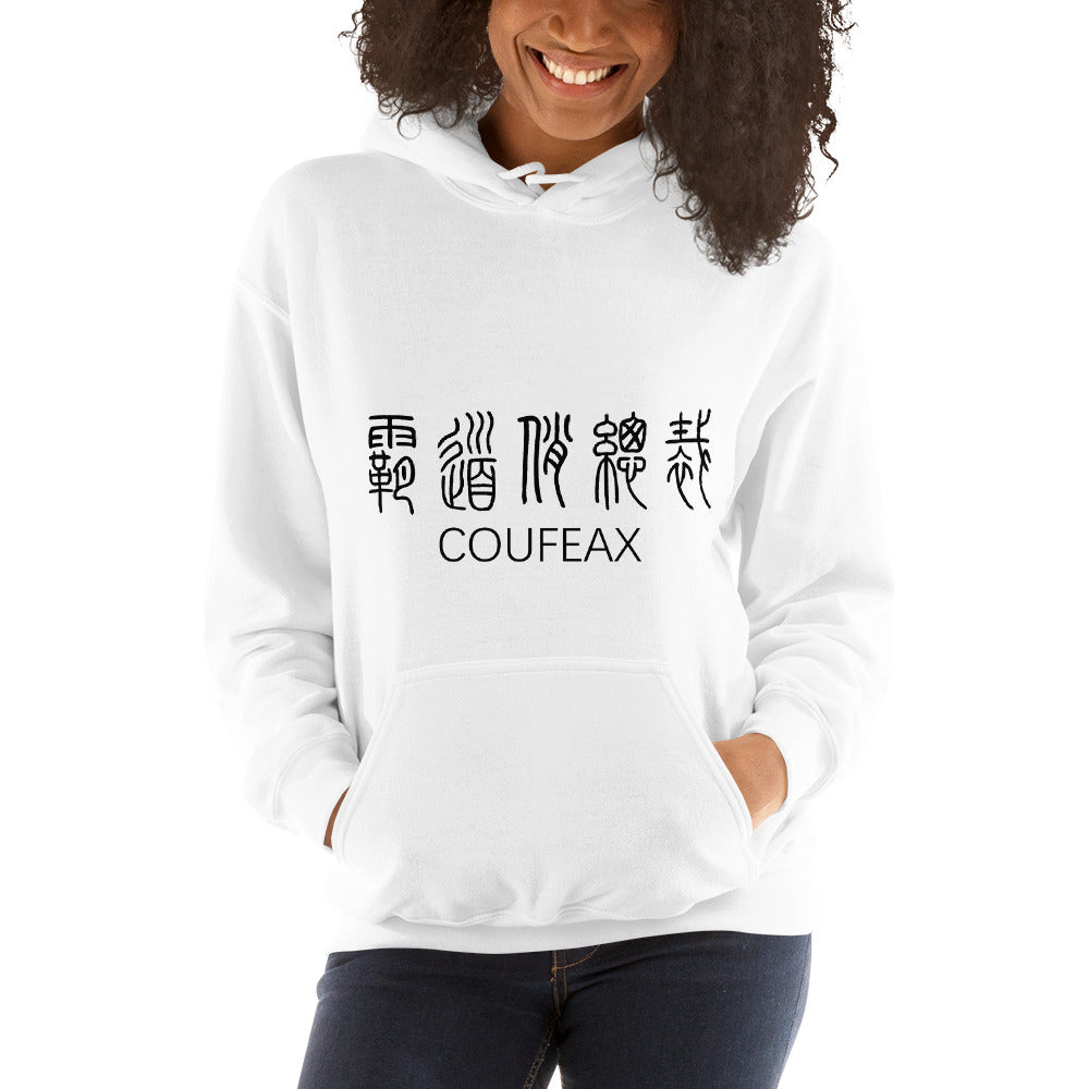 COUFEAX CHINESE ART Hoodie - Fearless Confidence Coufeax™