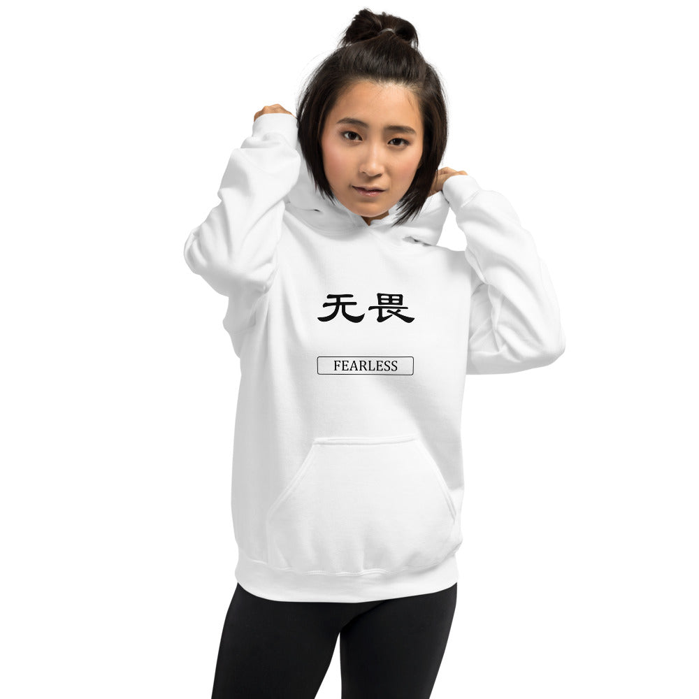 Fearless Chinese Art  Hoodie - Fearless Confidence Coufeax™