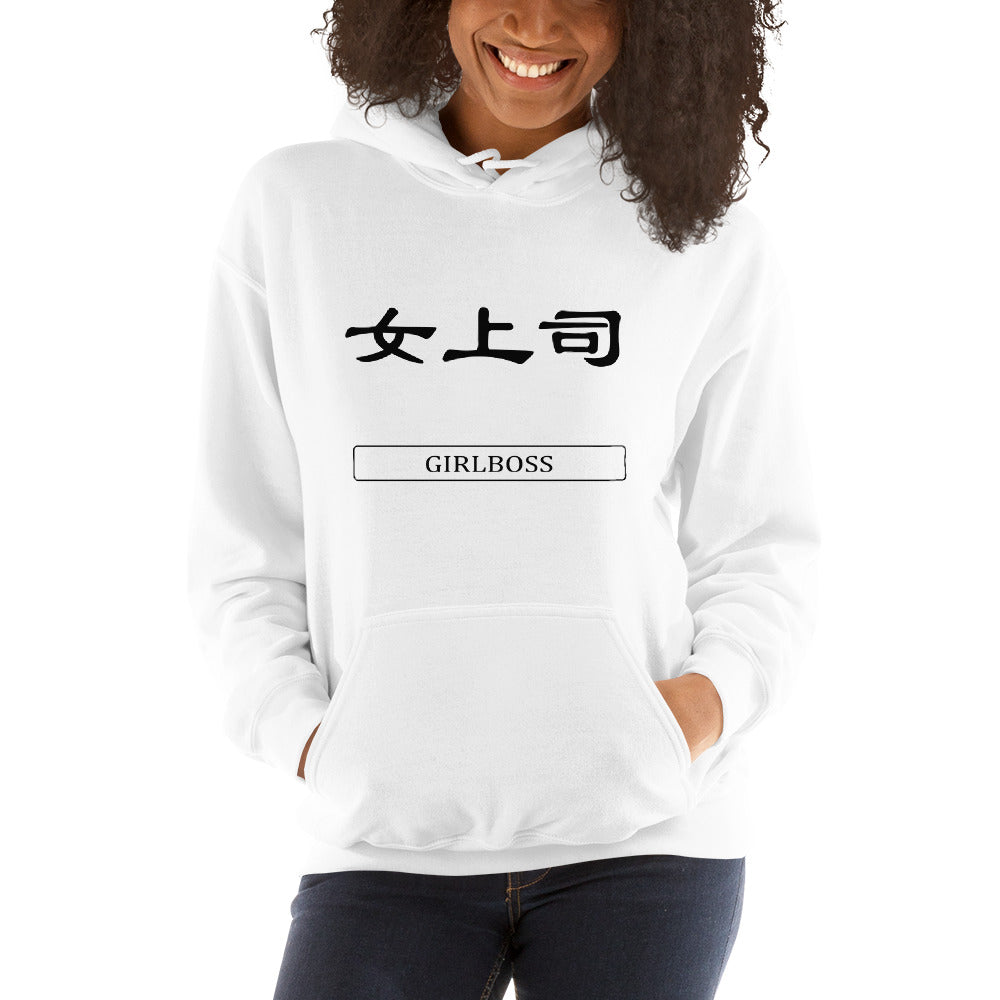 Girlboss Chinese Art Hoodie - Fearless Confidence Coufeax™