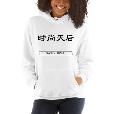 Sassy Diva Chinese Art Hoodie - Fearless Confidence Coufeax™