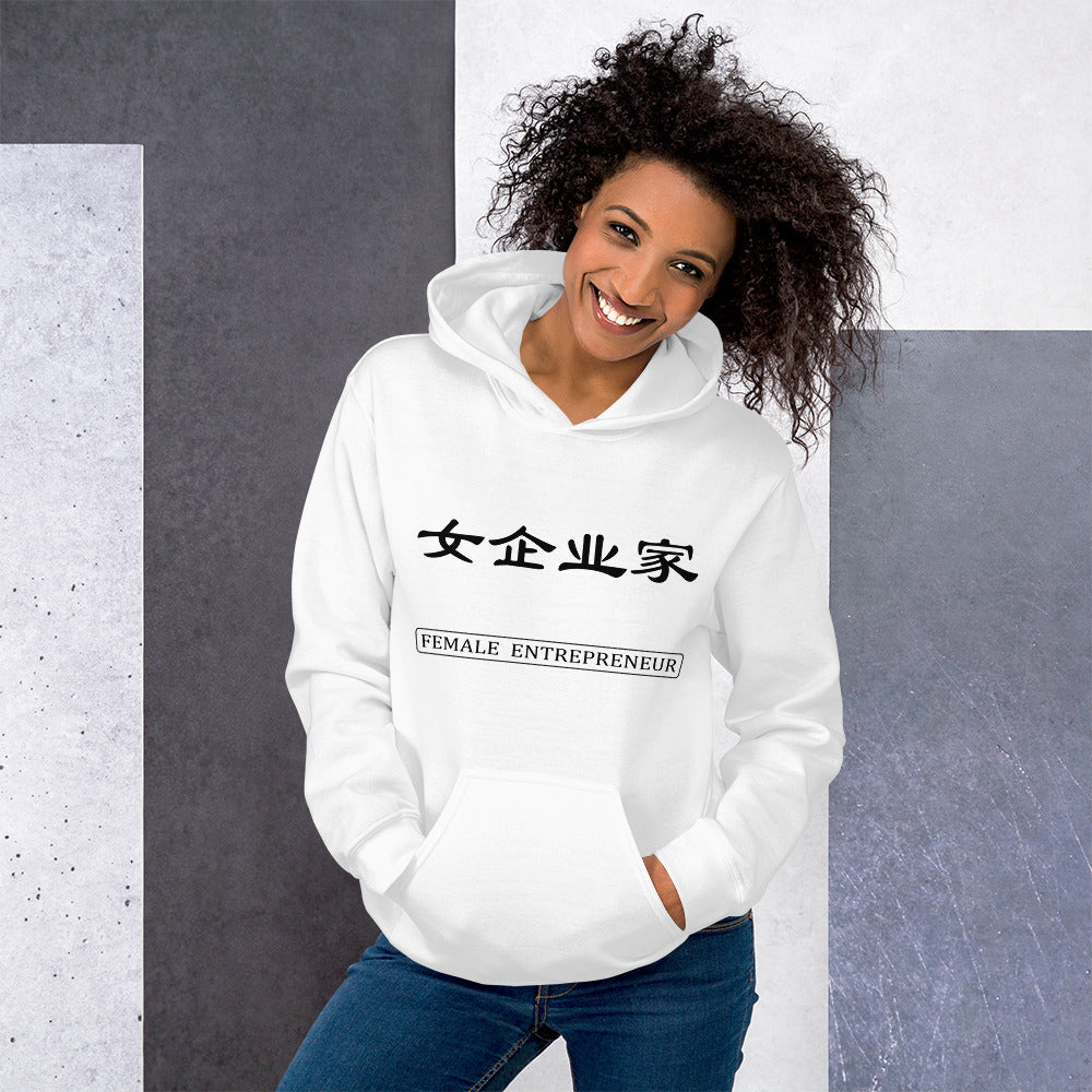 Female Entrepreneur  Chinese Hoodie - Fearless Confidence Coufeax™